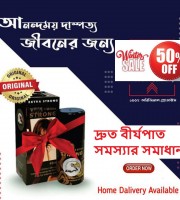 Vi’-ga S-pray – Original-(Power-2.4/3/3.5 Lac)