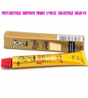 #Er-os_C-rea-m_For_Me-n-সহ-বাস_ক-রতে_পার-বেন