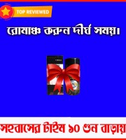 Vi’-ga S-pra-y – Original-(Po-wer-8.8Lac/1Milion)